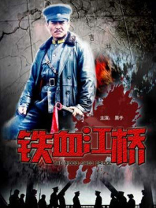 国产亚洲欧洲日韩综合v